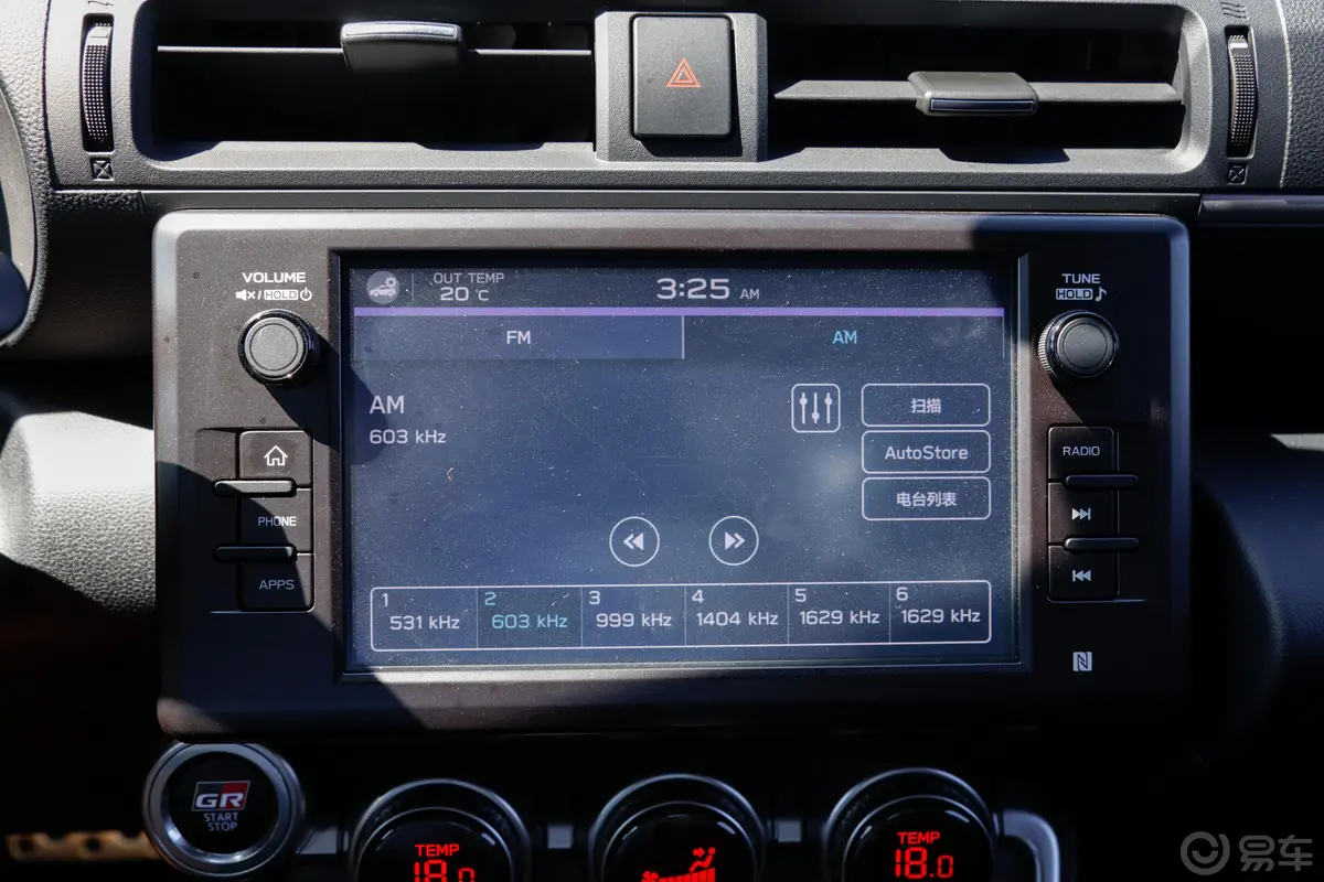丰田86GR 86 2.4L 自动版音响
