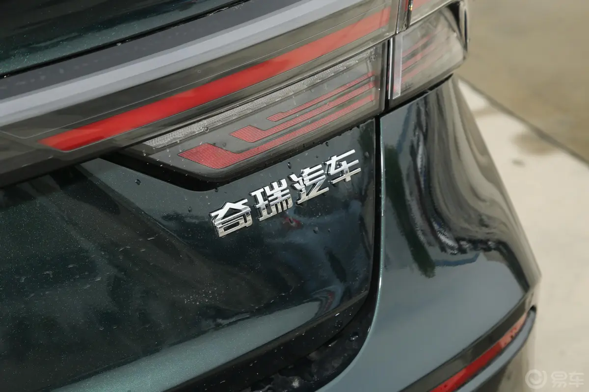 艾瑞泽5 GT1.6T 驰外观细节