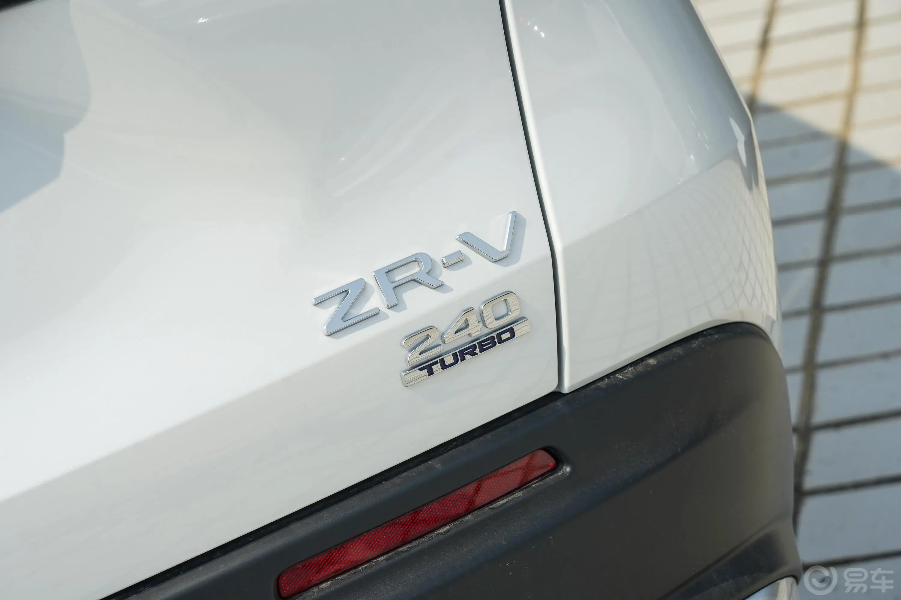 ZR-V 致在1.5T 豪华版外观细节