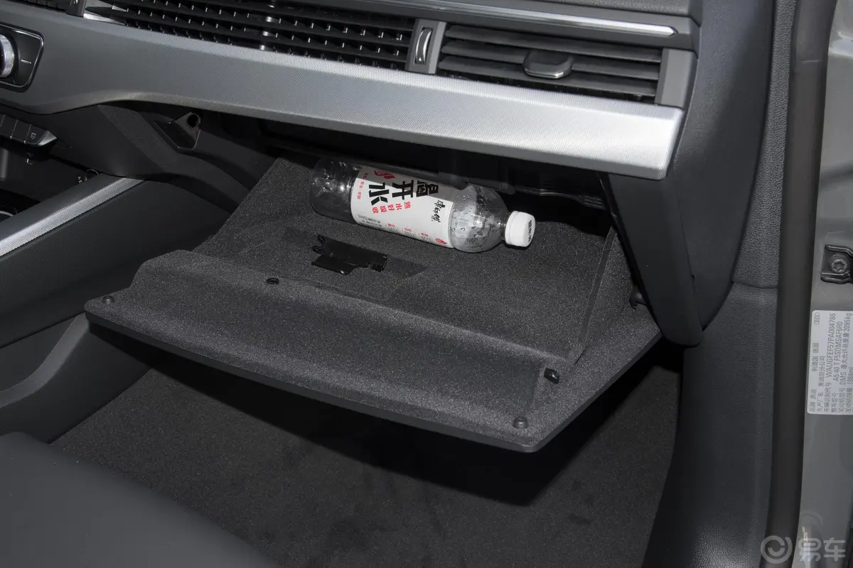 奥迪A5Sportback 40 TFSI 时尚动感型手套箱空间水瓶横置