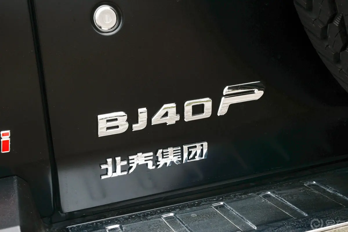 北京BJ40刀锋英雄版 2.0T 自动四驱侠客版(前后电控锁） 柴油外观细节