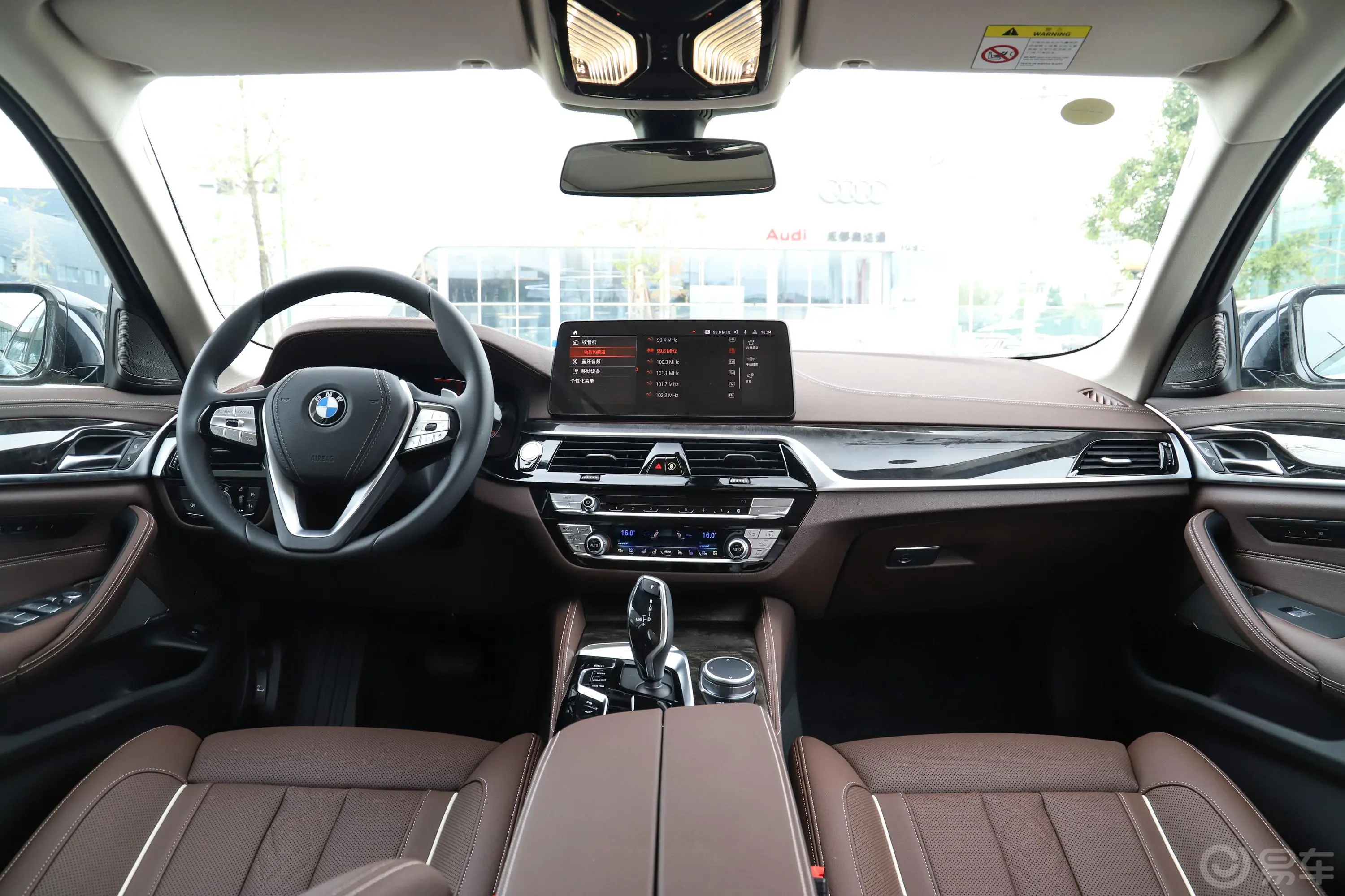 宝马5系改款三 530Li 尊享型 豪华套装驾驶位遮阳板
