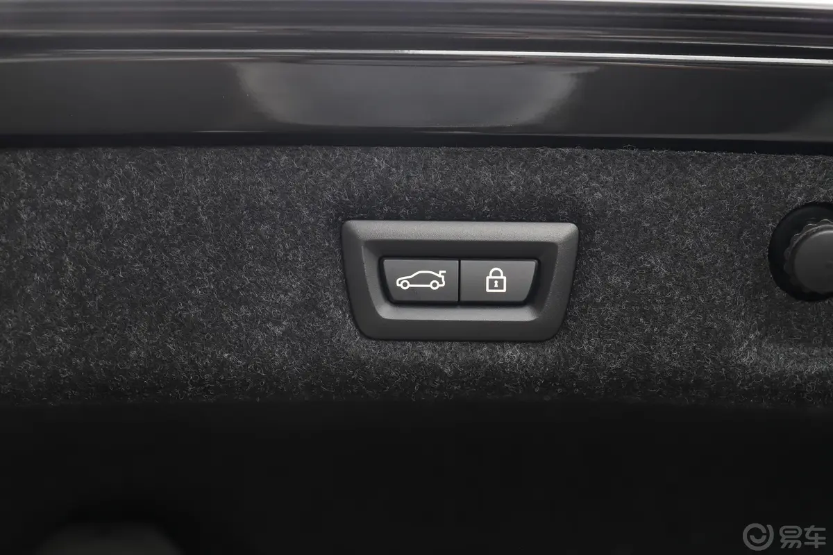 宝马5系改款二 530Li 领先型 豪华套装电动尾门按键（手动扶手）