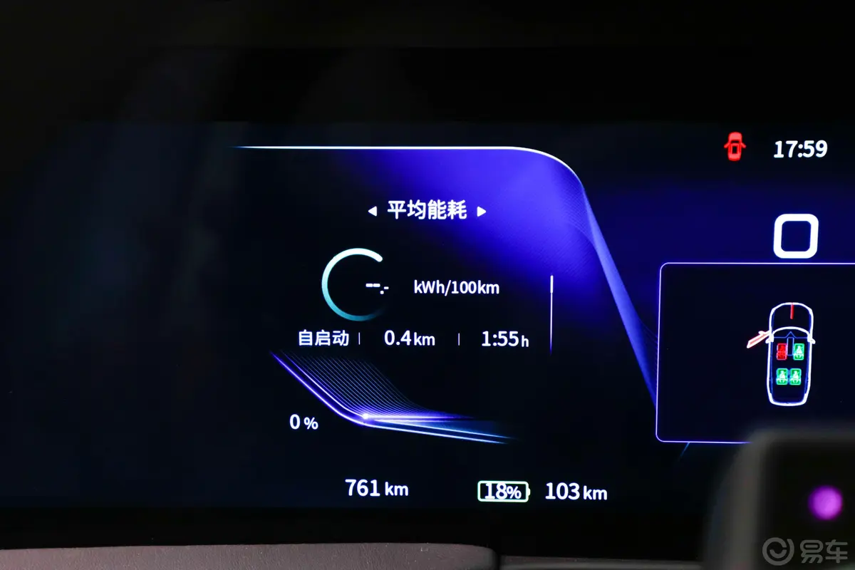 红旗E-HS9660km 旗领版 4座主驾驶位