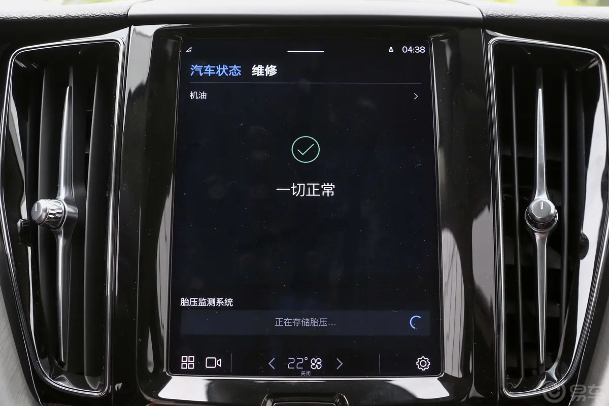 沃尔沃XC60B5 四驱智逸运动版车机