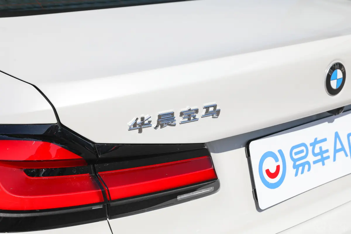 宝马5系改款二 530Li xDrive 豪华套装外观细节