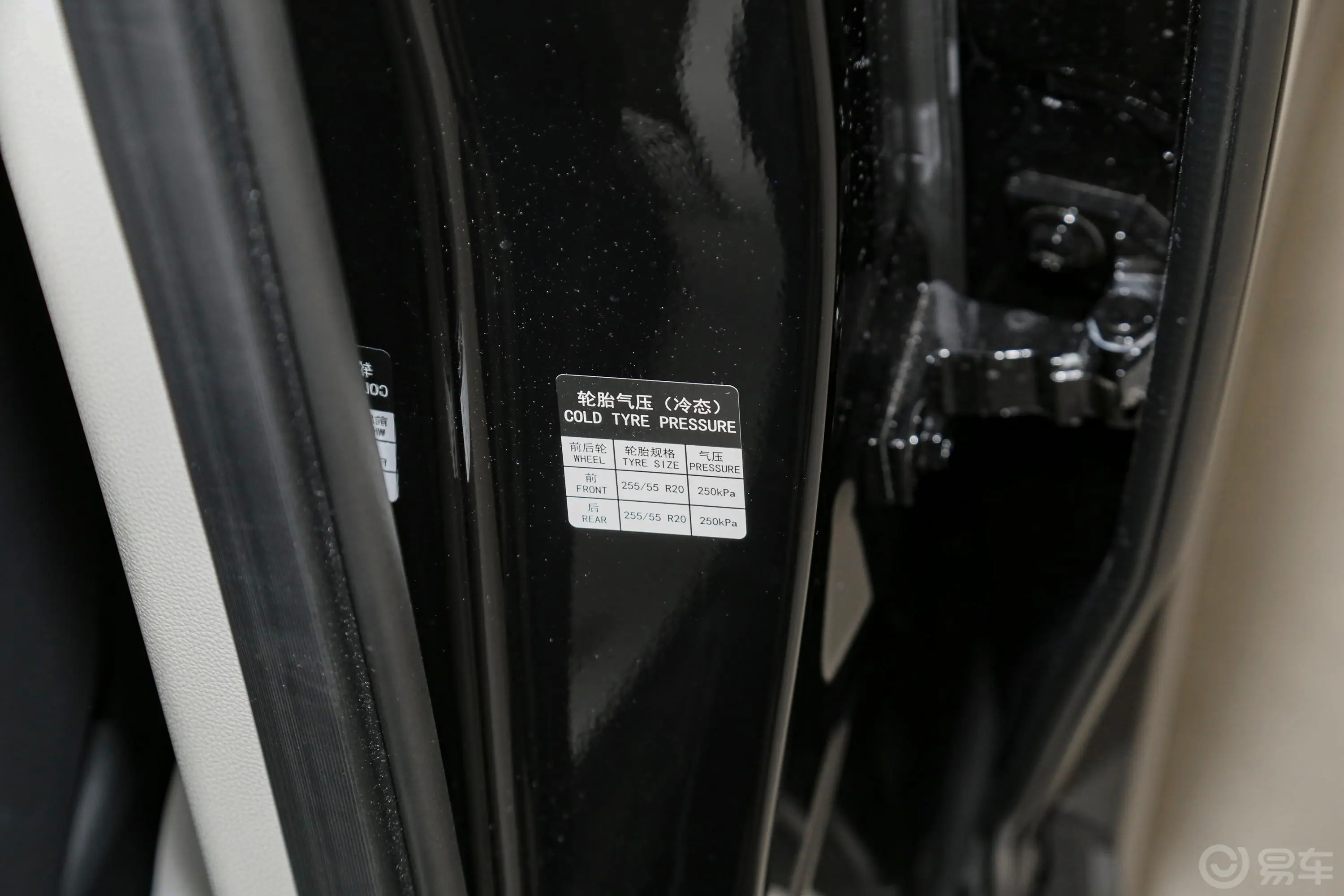 自游家NV纯电版 440km 标准续航版胎压信息铭牌