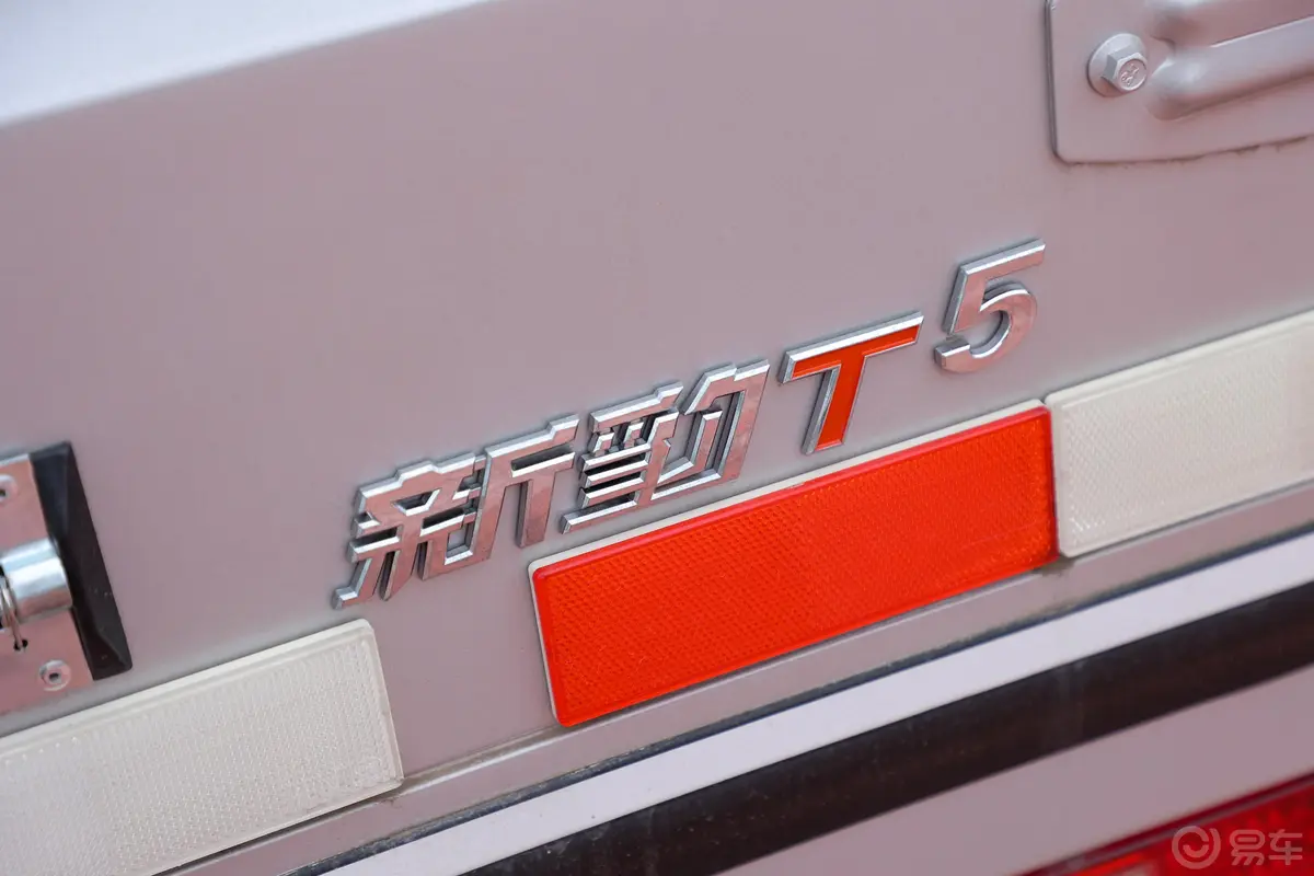 新豹T51.6L 单排单后轮旗舰版外观细节