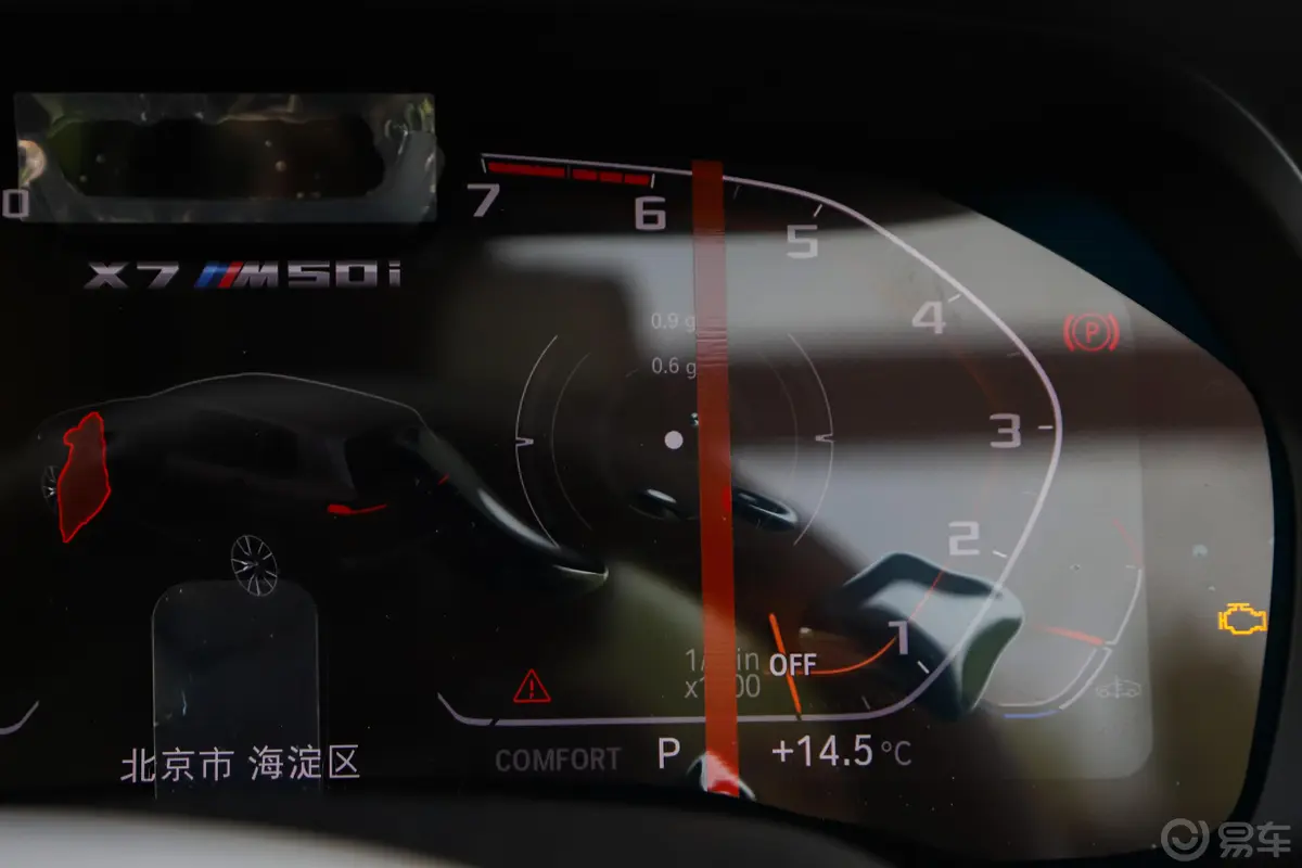 宝马X750周年版 xDrive M50i主驾驶位