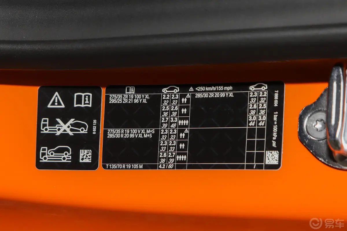 宝马M450周年版 M4 双门轿跑车 M xDrive 限量版胎压信息铭牌