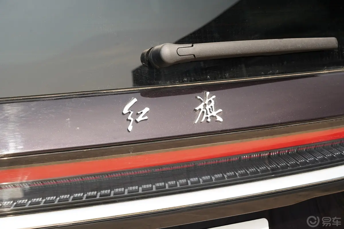 红旗HQ92.0T 智联旗韵版外观细节