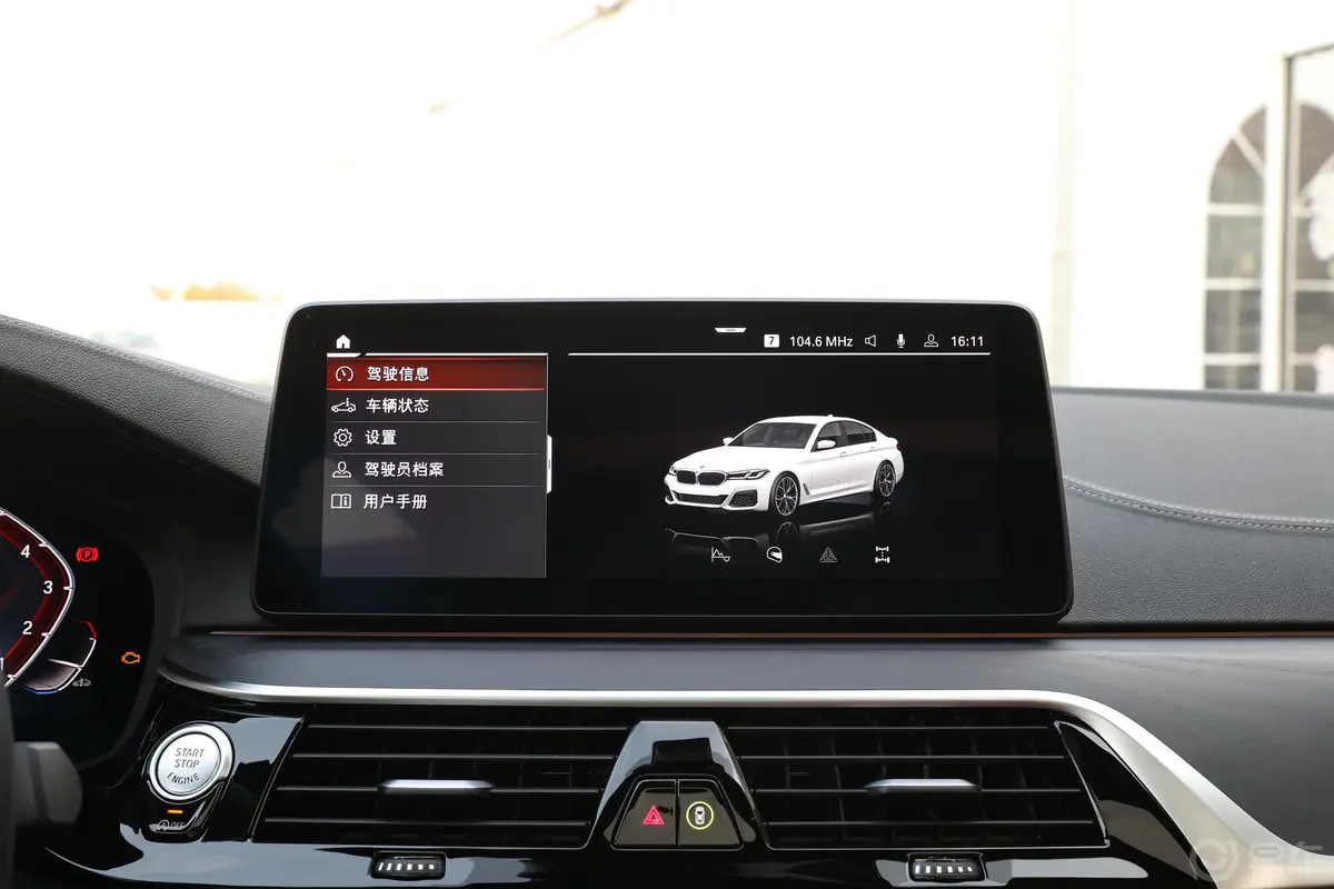 宝马5系改款二 530Li xDrive M运动套装车机