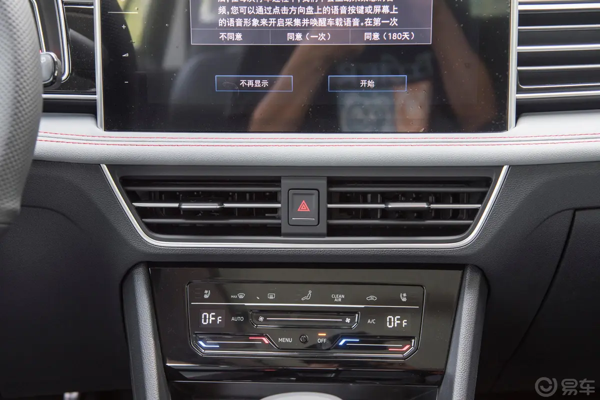 途观L380TSI 四驱R-Line旗舰版 7座中控