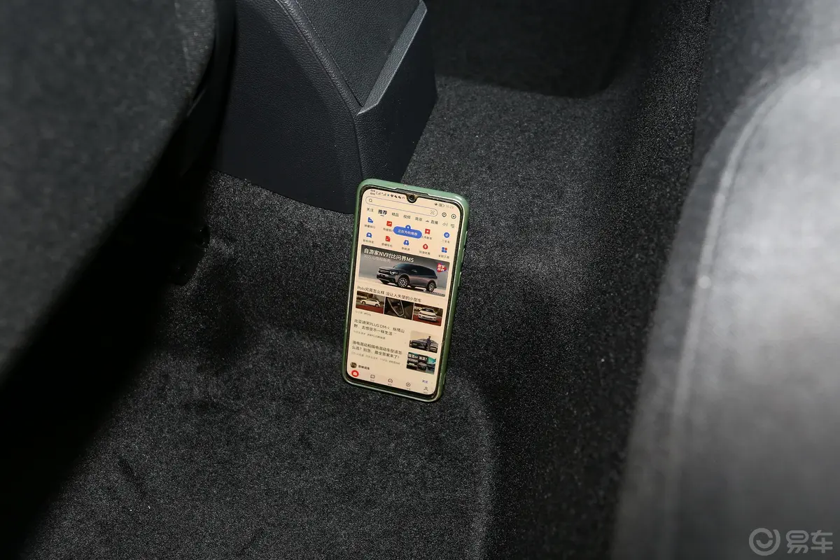 PoloPlus 1.5L 自动纵情乐活版后排地板中间位置