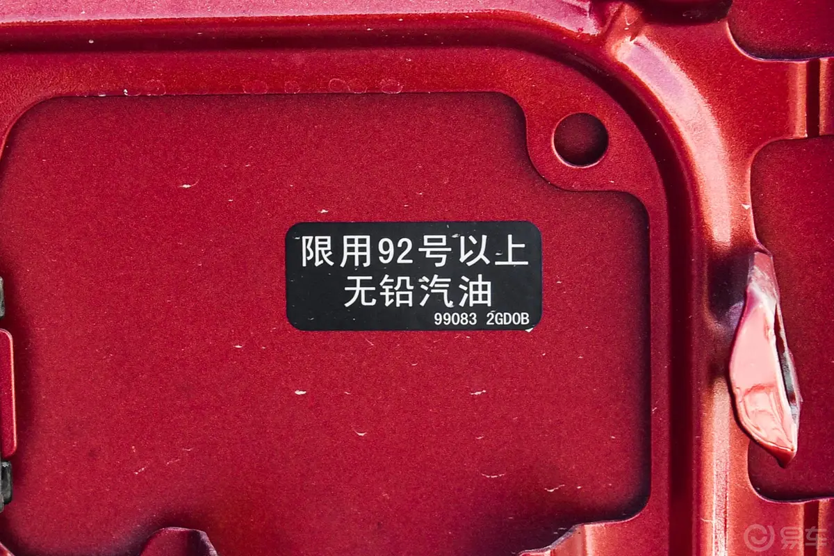 启辰T601.6L CVT 智行版动力底盘