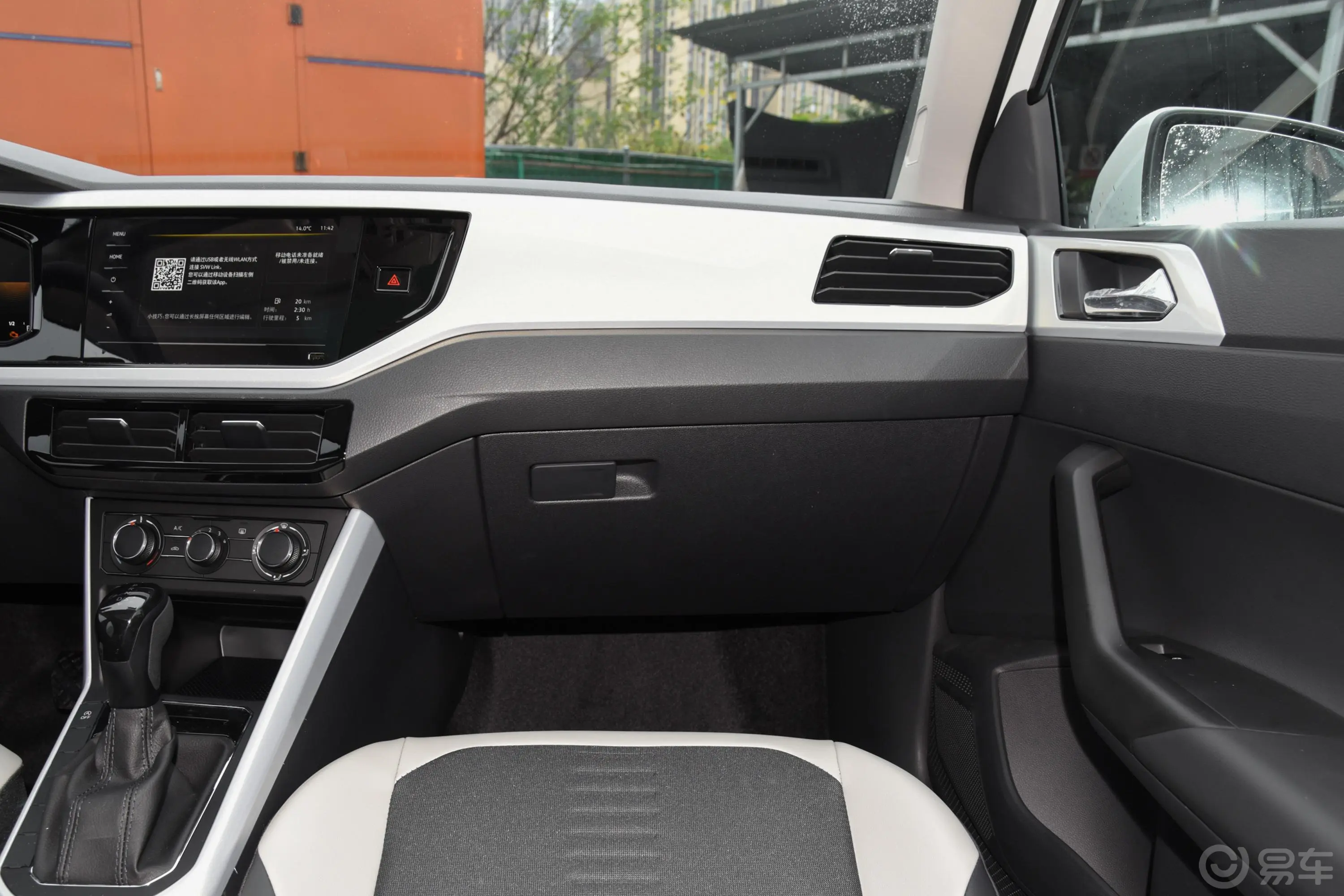 PoloPlus 1.5L 自动炫彩科技版副驾驶位区域