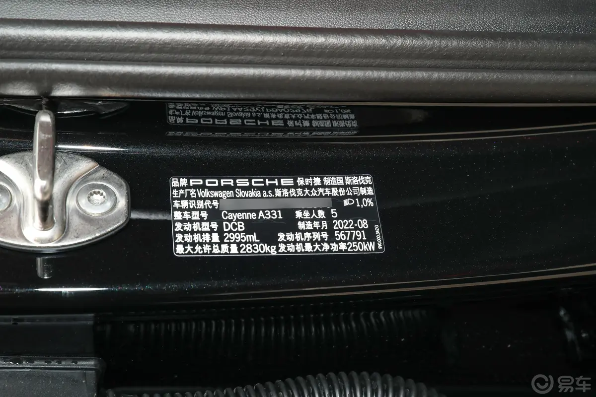 CayenneCayenne 3.0T 铂金版车辆信息铭牌