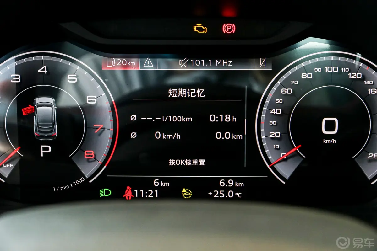 奥迪Q3 Sportback40 TFSI RS套件燃速型主驾驶位