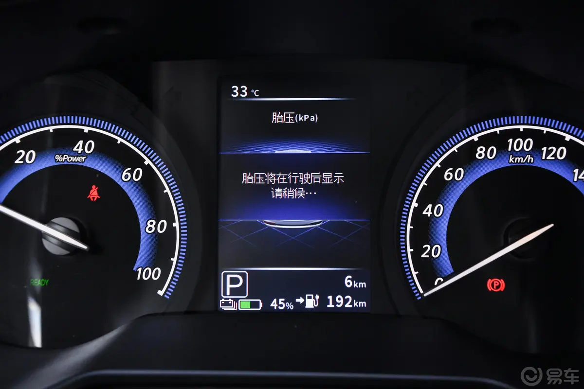 启辰D60 EVPLUS 420km RJ型智行版主驾驶位