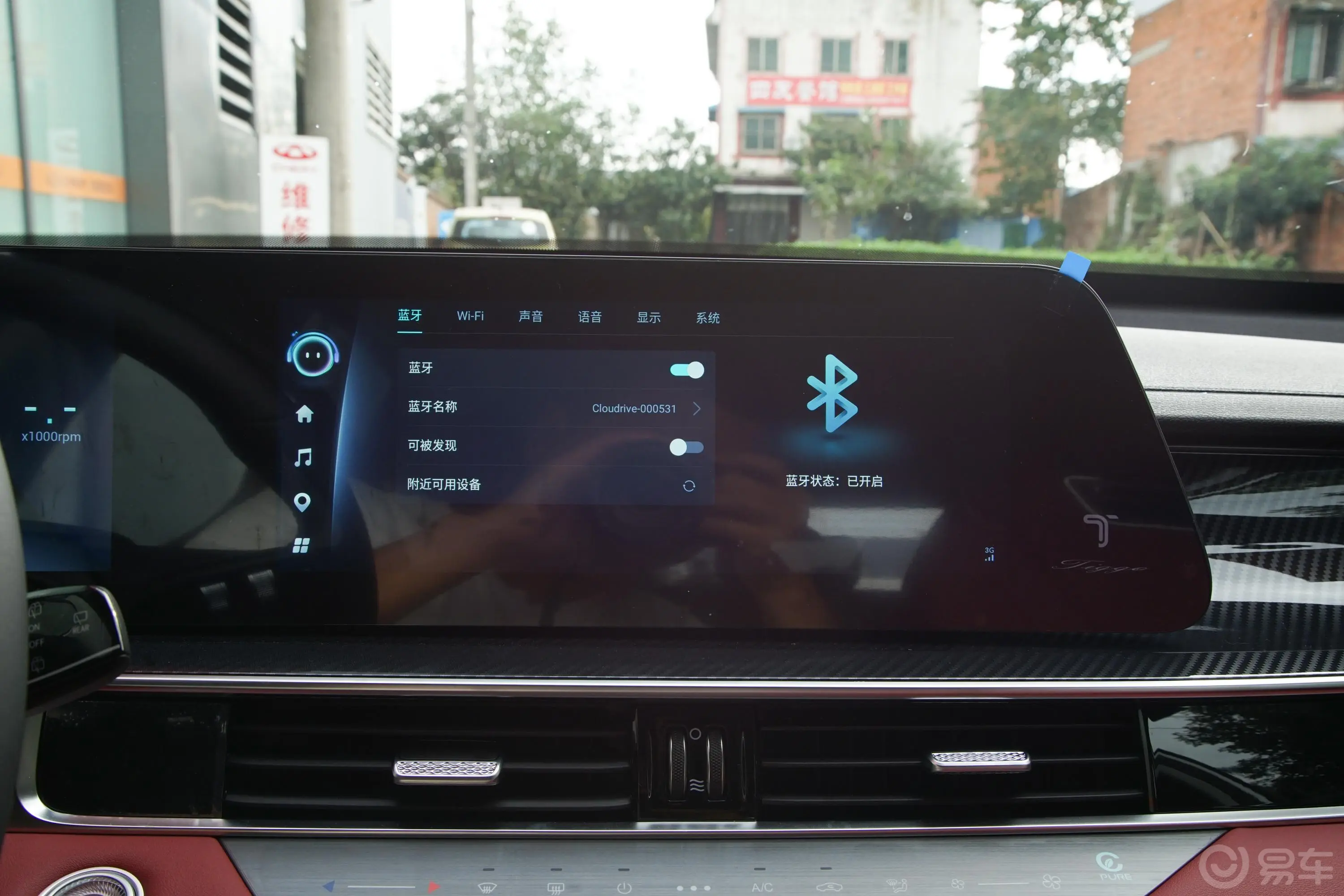 瑞虎7 PLUS290T 双离合豪华型车机