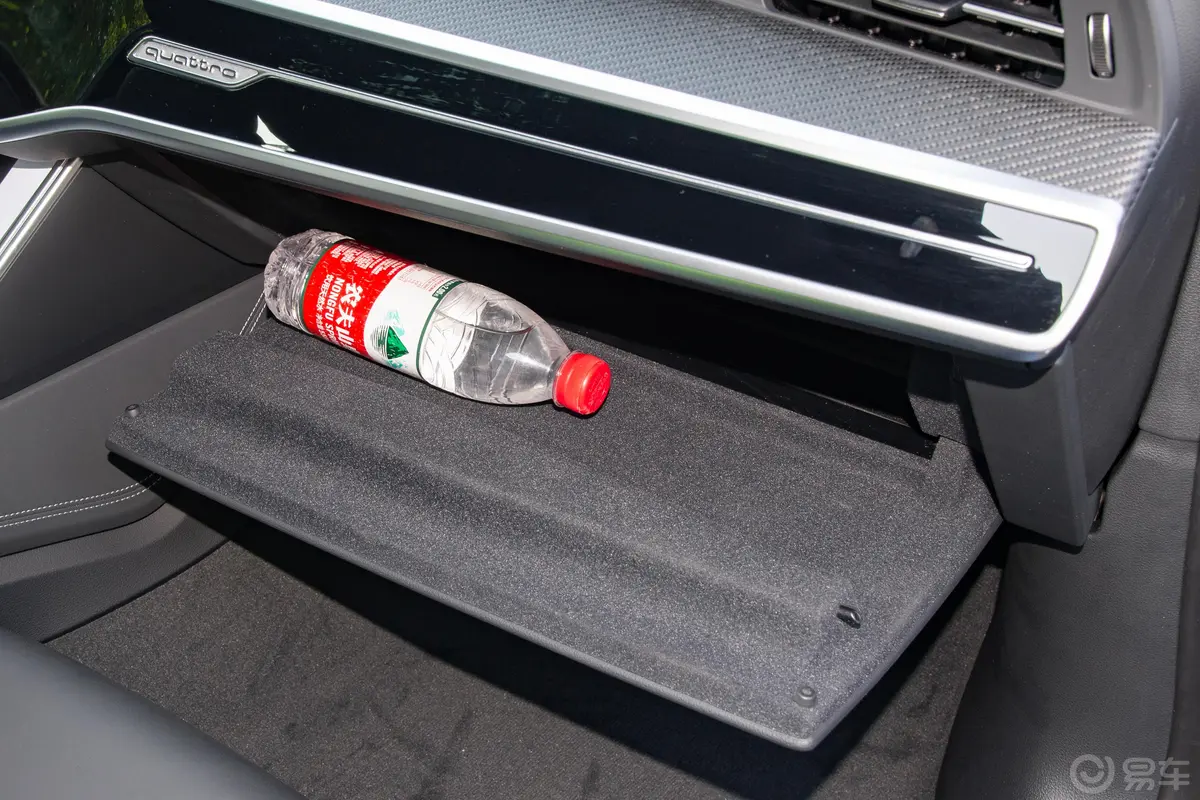 奥迪A755 TFSI quattro 尊享版手套箱空间水瓶横置