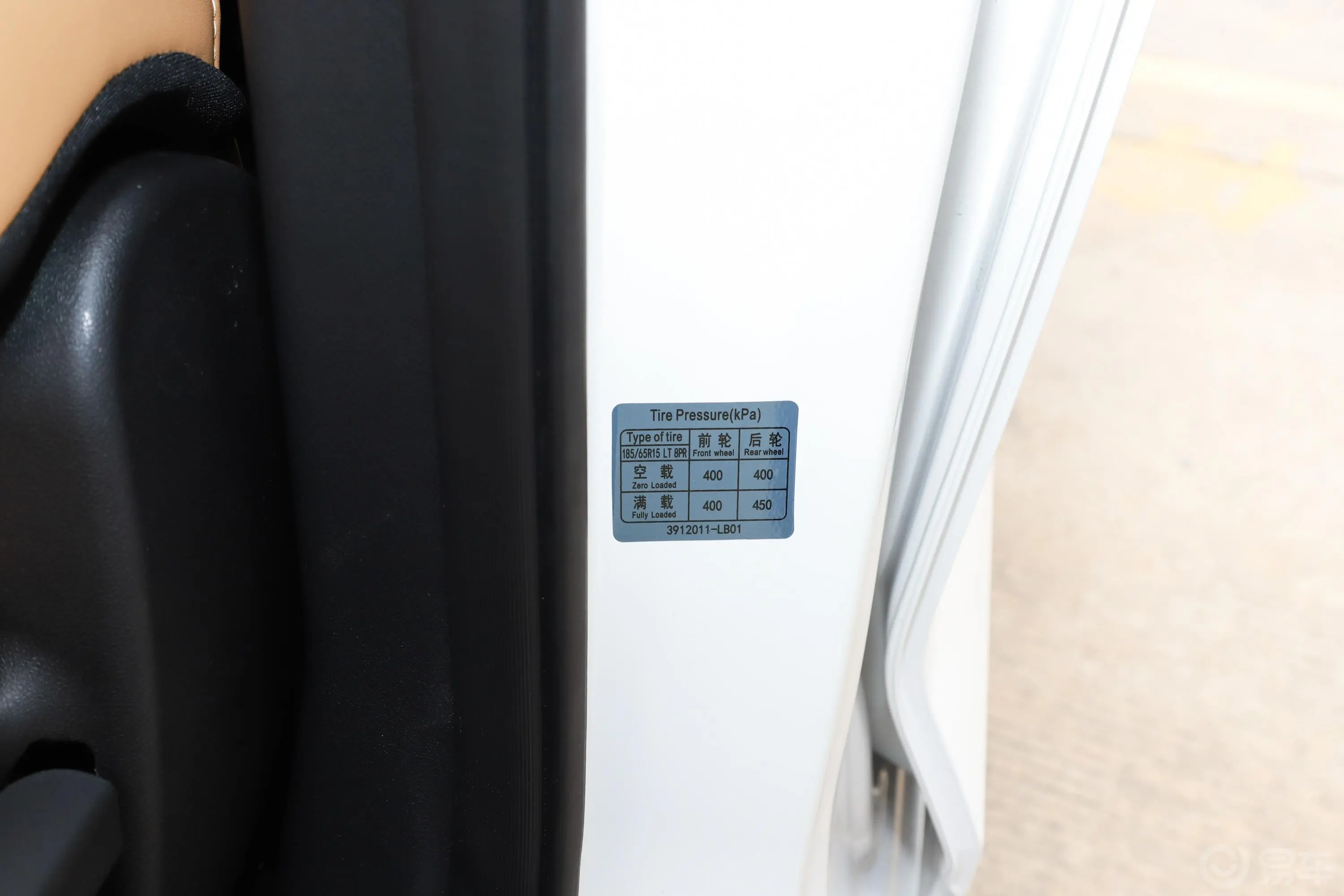 风光E380310km 标准版舒适型 8座胎压信息铭牌