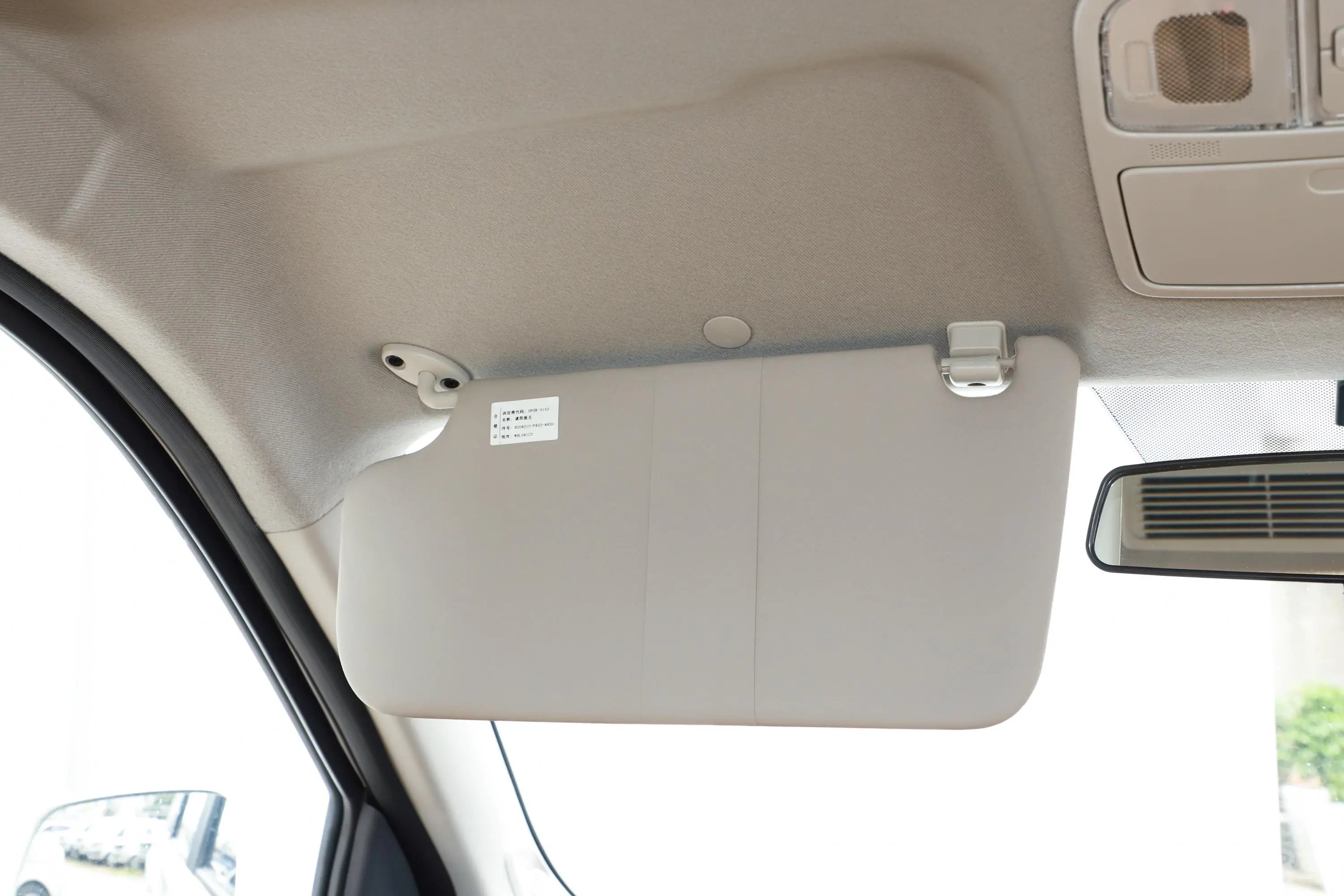 风光E380310km 标准版舒适型 8座驾驶位遮阳板