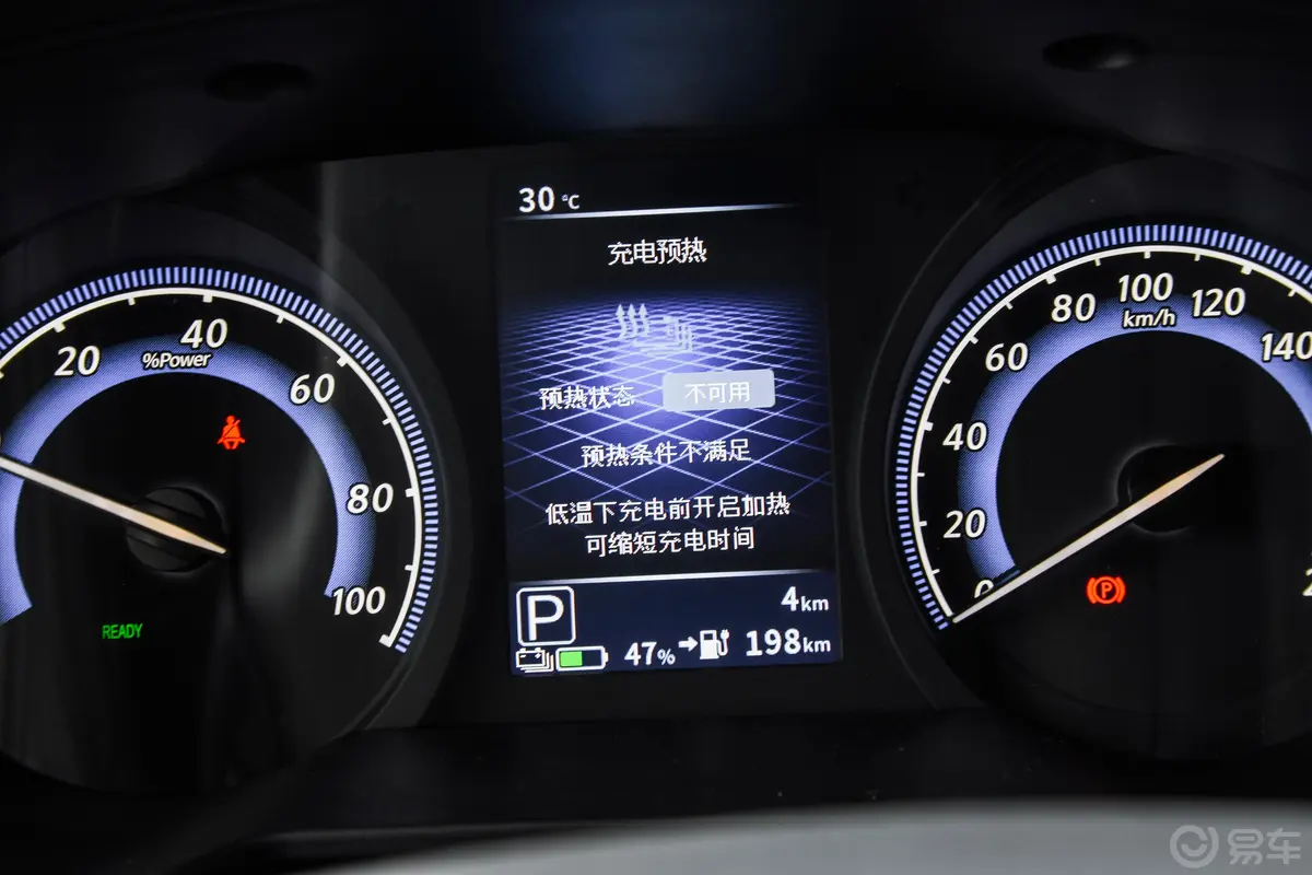 启辰D60 EVPLUS 420km RJ型舒适版主驾驶位