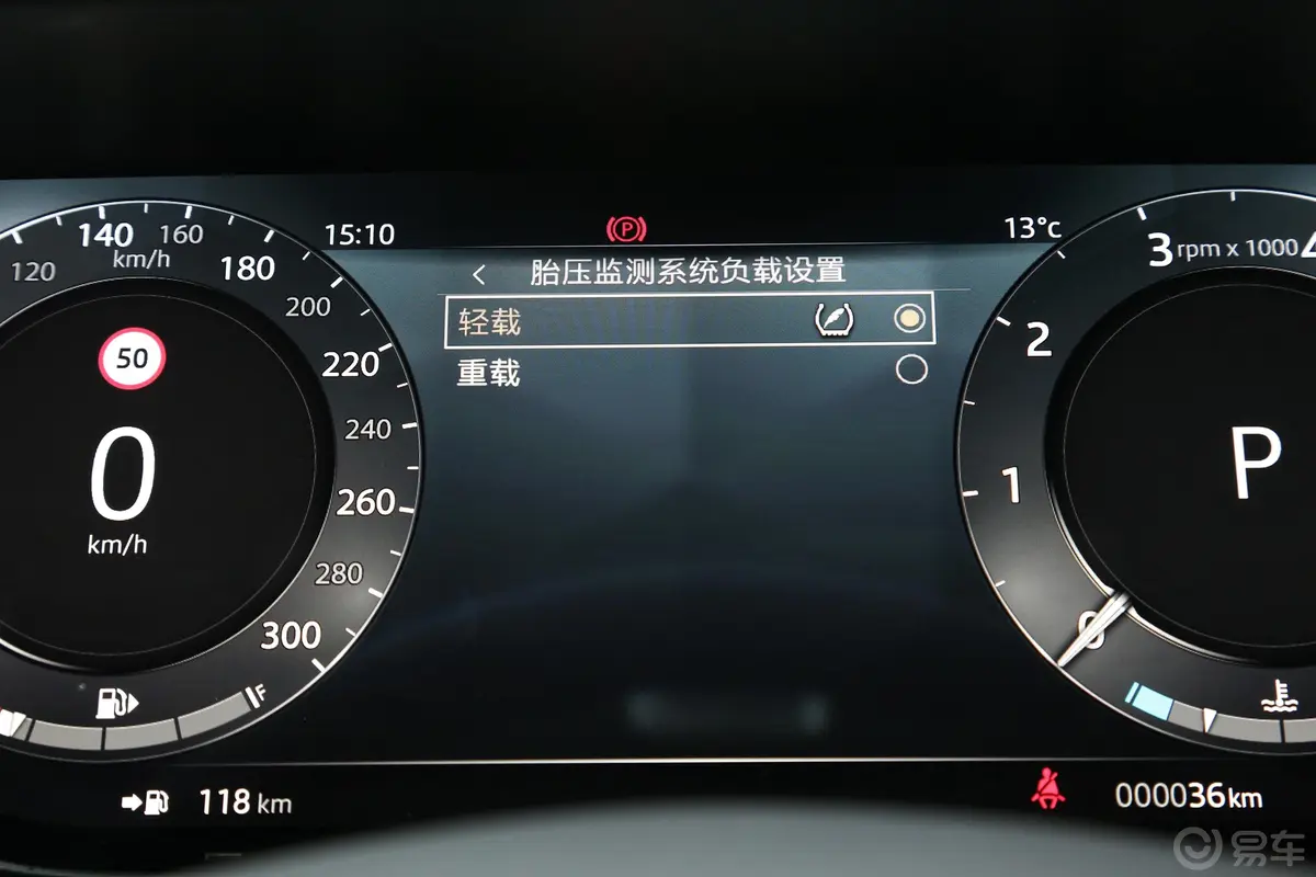 揽胜运动版3.0T Dynamic SE主驾驶位