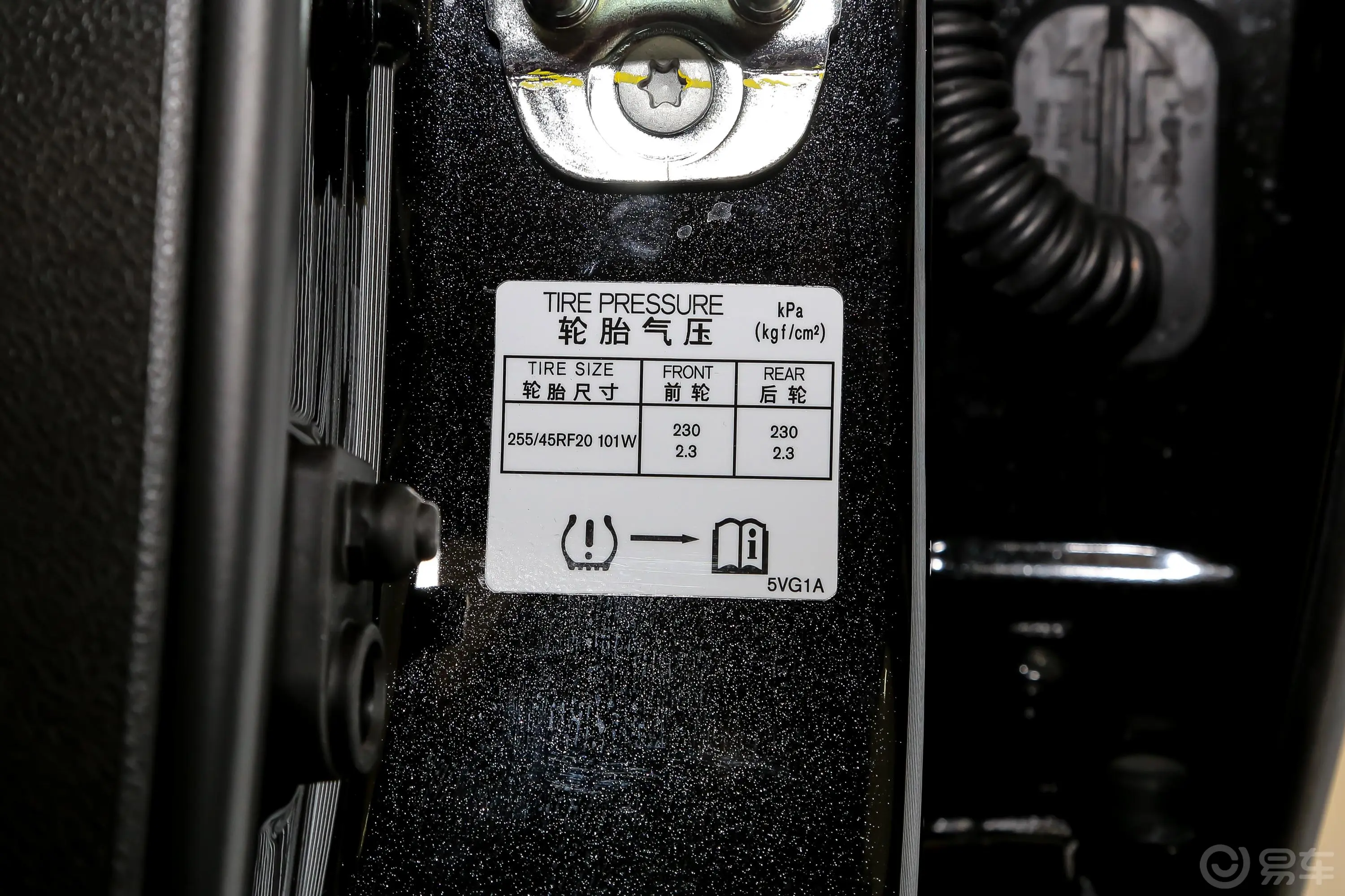 英菲尼迪QX552.0T 四驱耀动版胎压信息铭牌