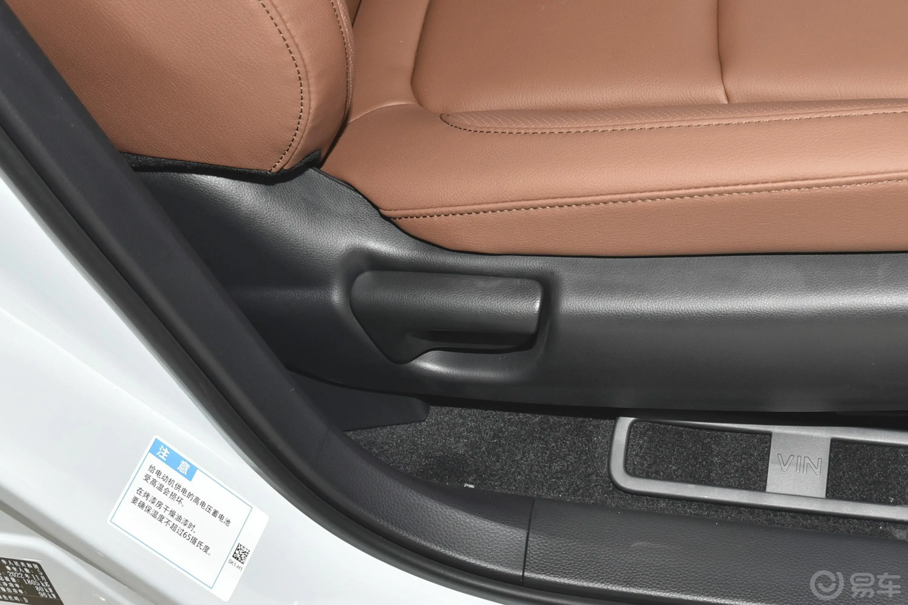 享域锐·混动 1.5L E-CVT 净畅版副驾座椅调节