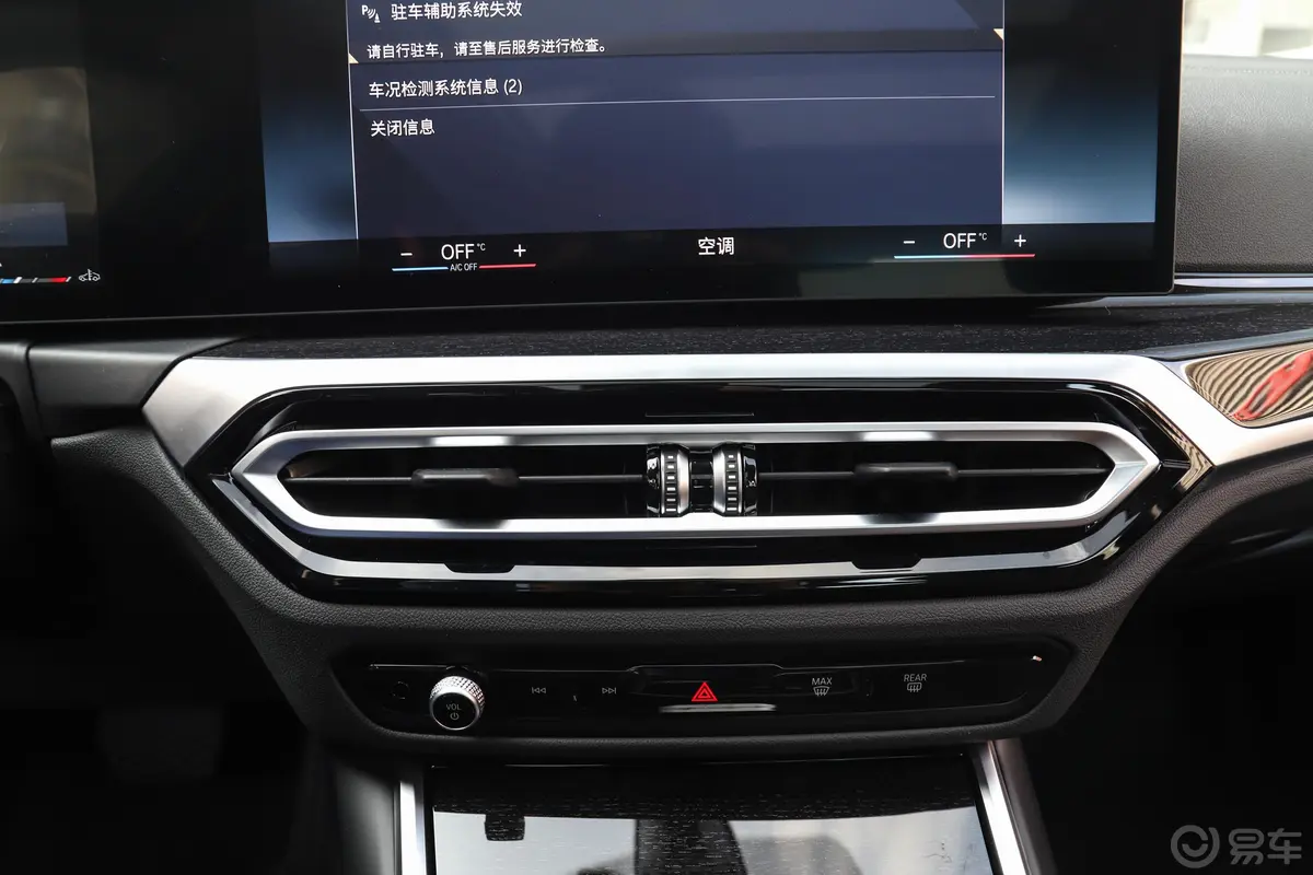 宝马3系325Li xDrive M运动套装中控