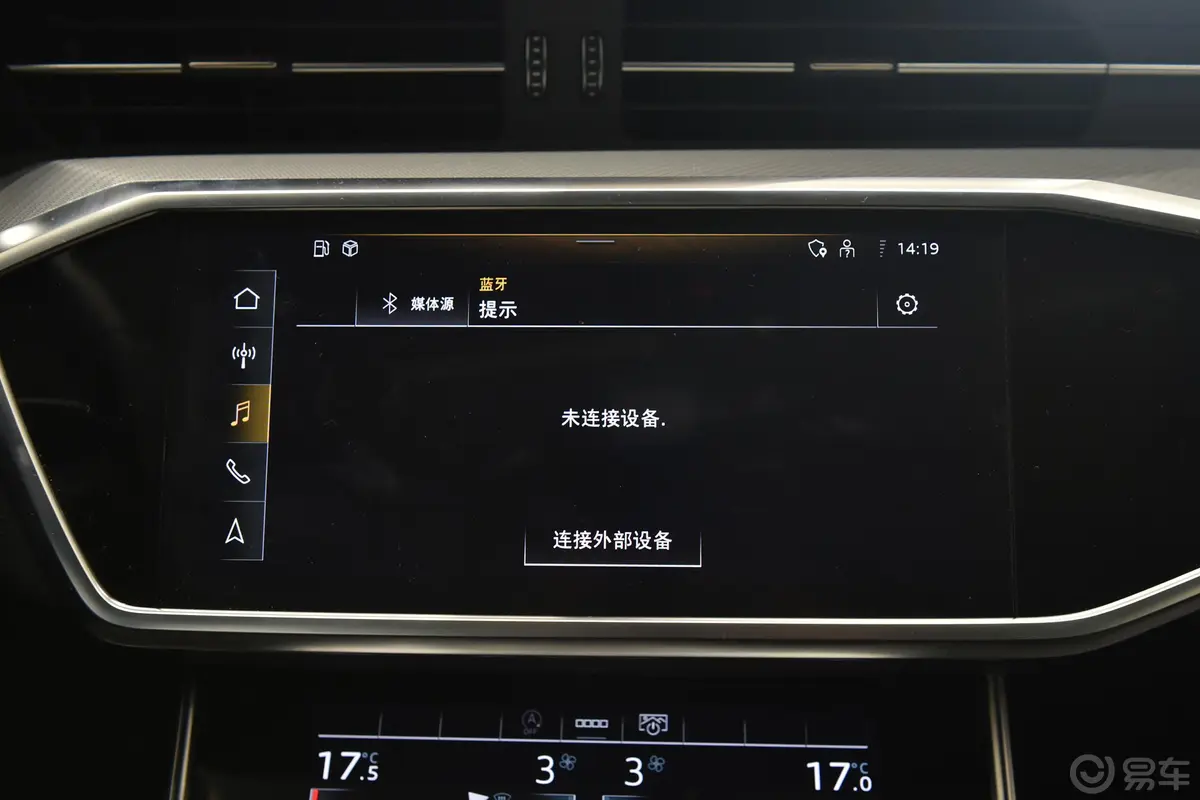 奥迪A7L45 TFSI S-line 筑梦新生版 流晶套装车机