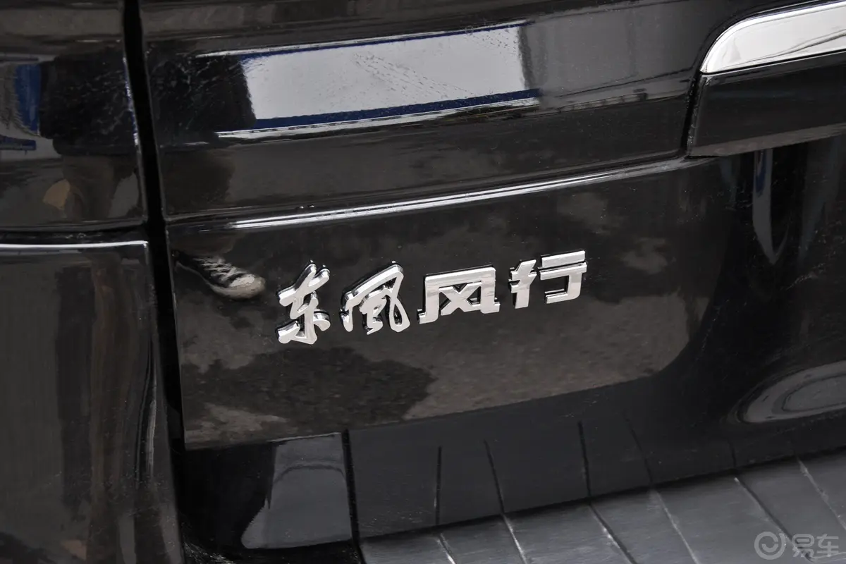 菱智M5 EV普通版 401km 豪华型 7座外观细节