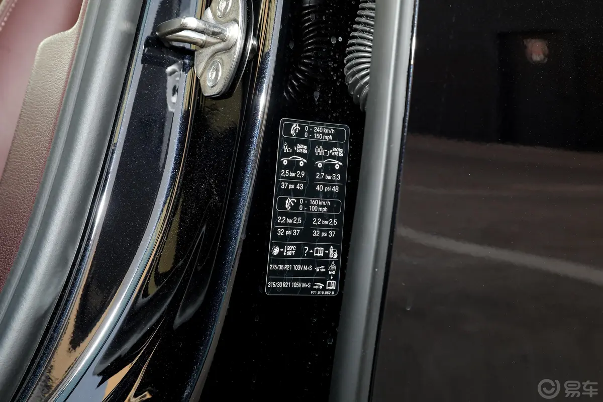 Panamera E-HybridPanamera 4 2.9T胎压信息铭牌