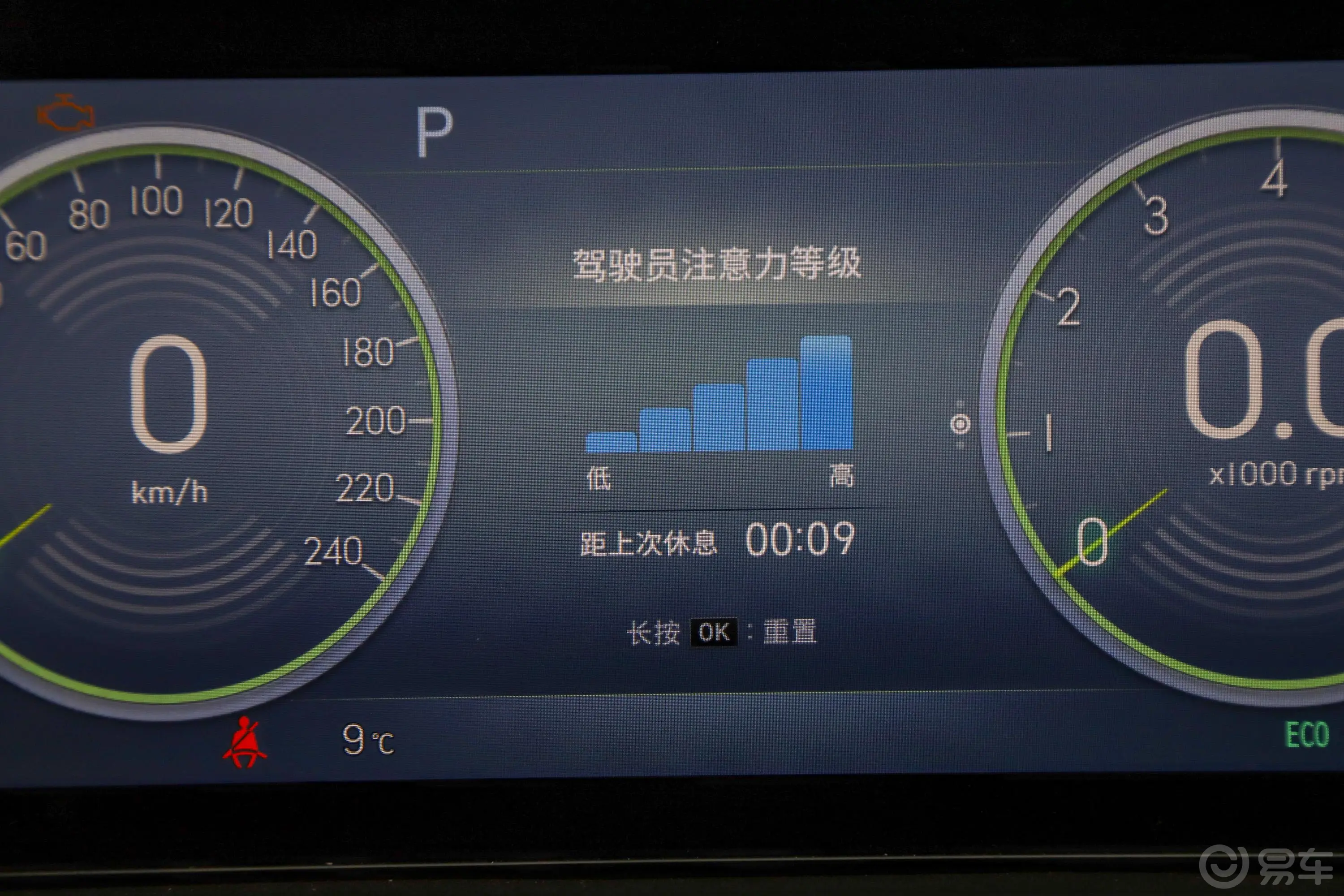 途胜途胜L 1.5T 自动两驱旗舰版N Line主驾驶位