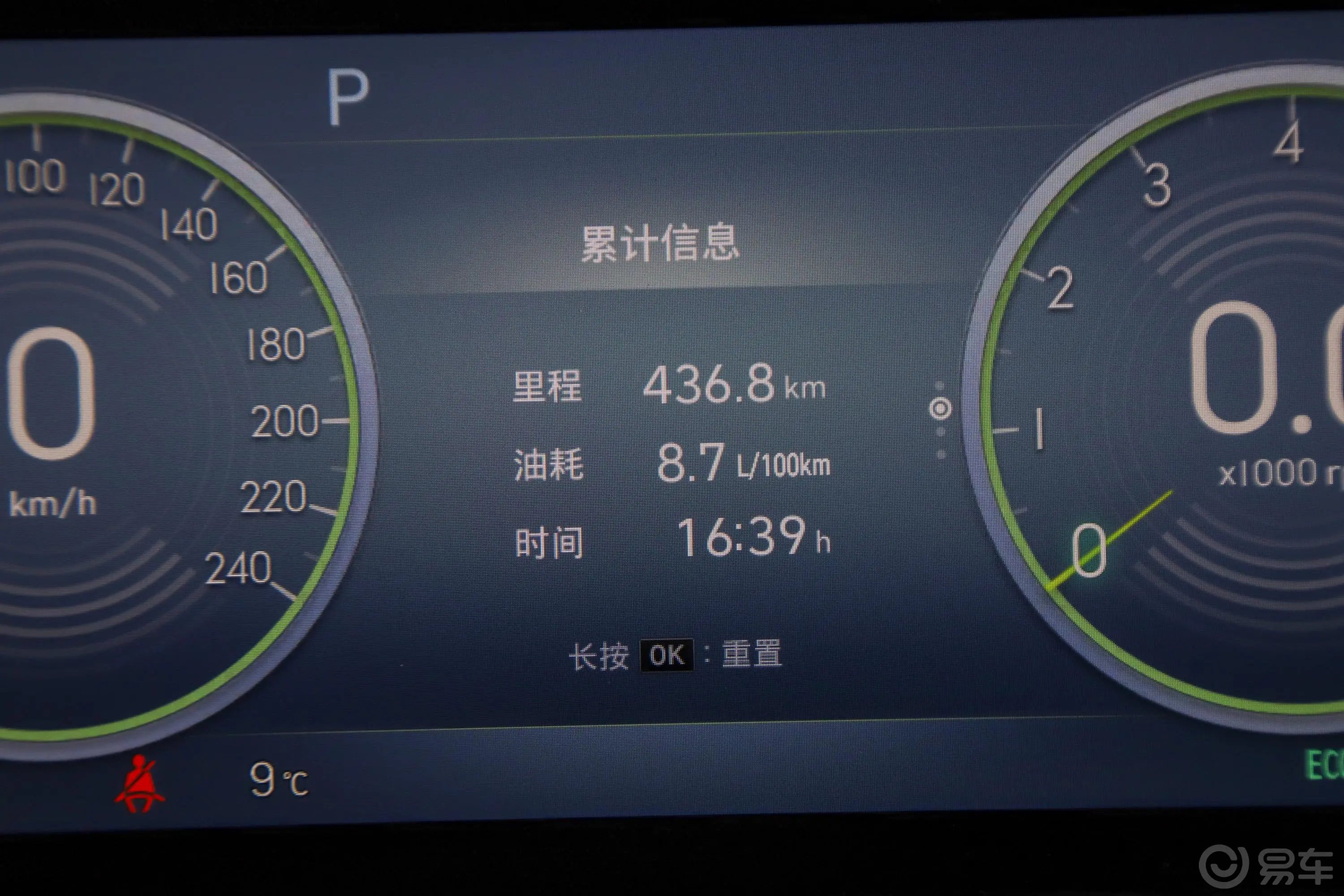 途胜途胜L 1.5T 自动两驱旗舰版N Line主驾驶位