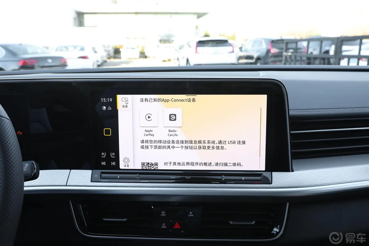 揽巡380TSI 四驱R-Line首发版车机