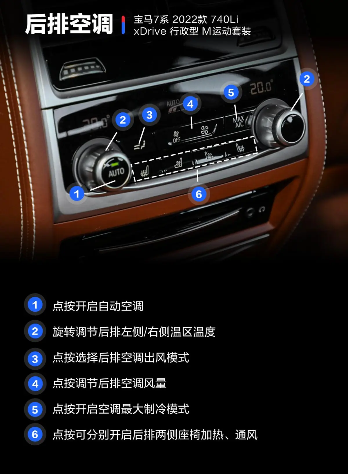 宝马7系740Li xDrive 行政型 M运动套装