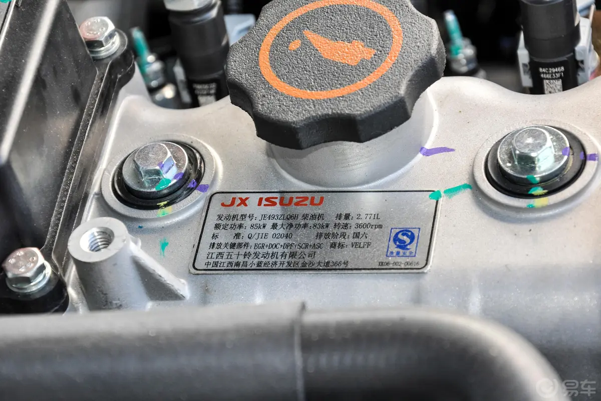 黄海·蛟龙2.8T 两驱超值型 柴油动力底盘