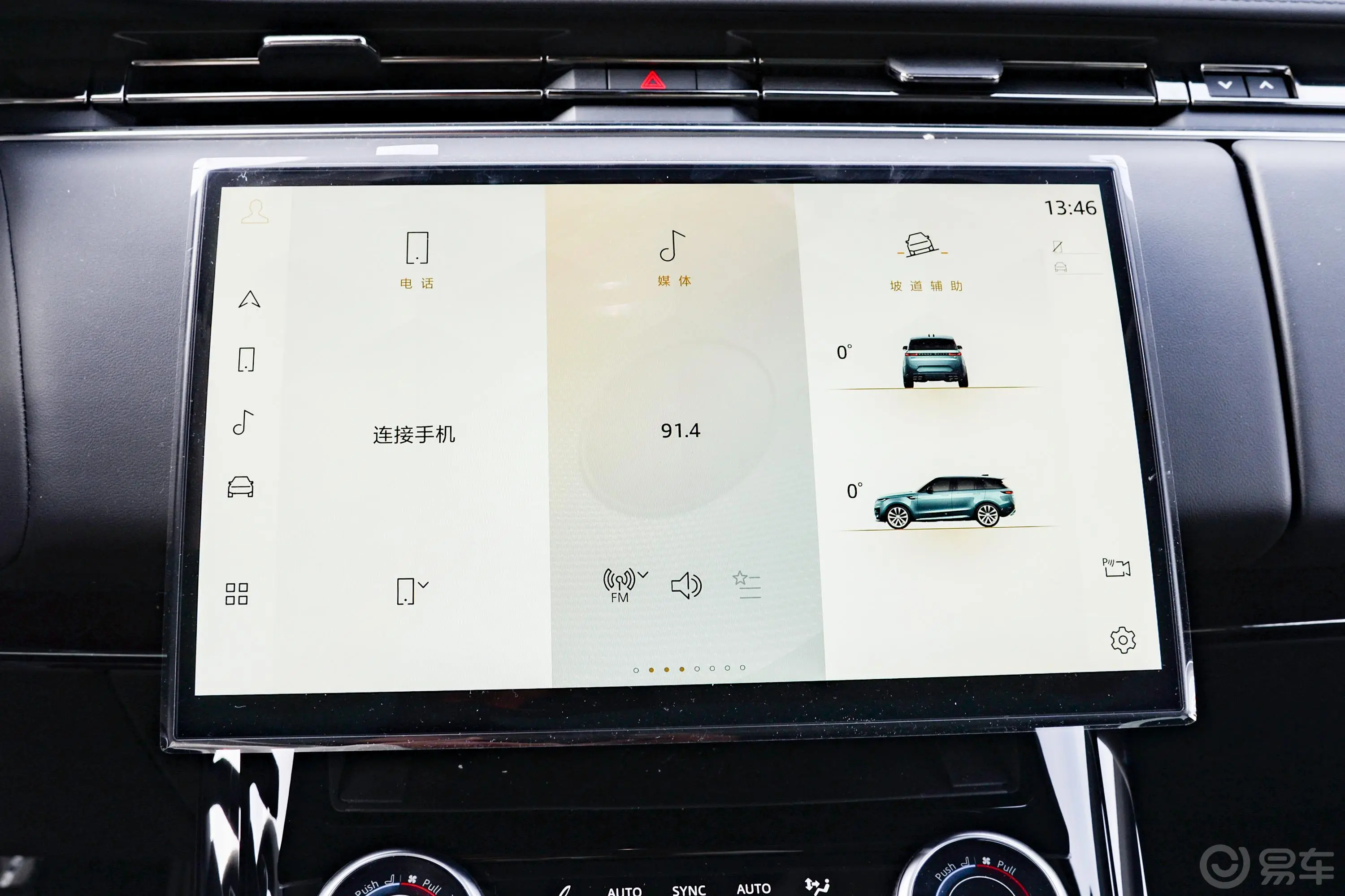 揽胜运动版3.0T S车机