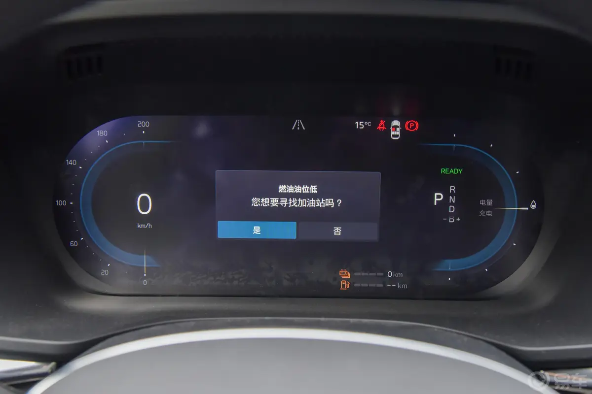 沃尔沃XC60 RECHARGET8 长续航 智远运动版仪表盘