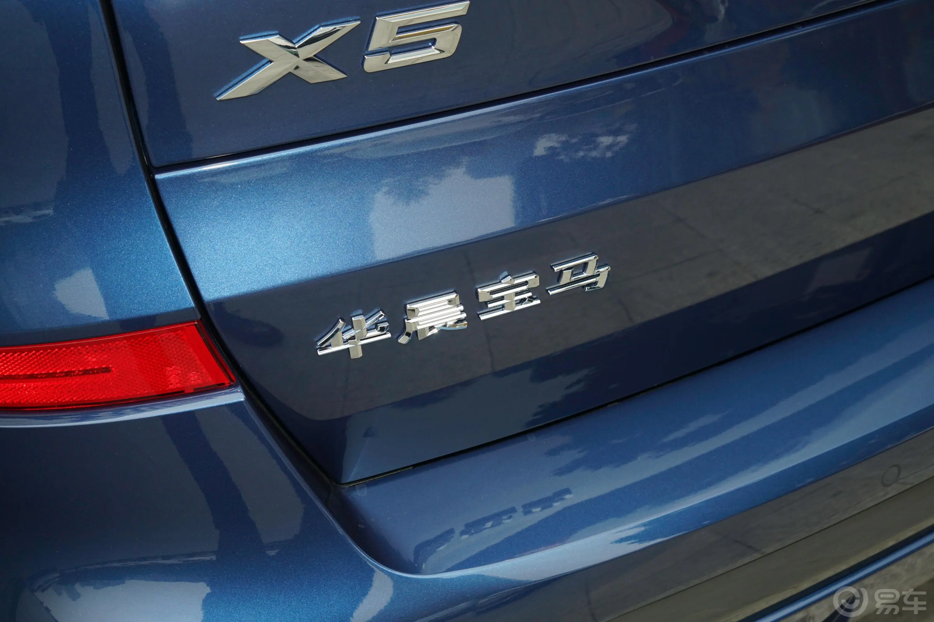 宝马X5改款 xDrive30Li 尊享型M运动套装外观细节