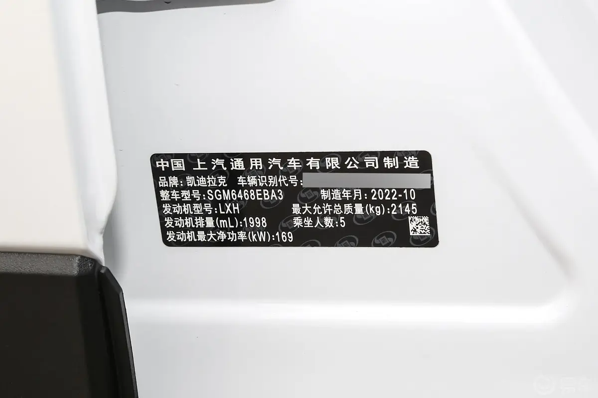 凯迪拉克XT428T 两驱豪华型车辆信息铭牌