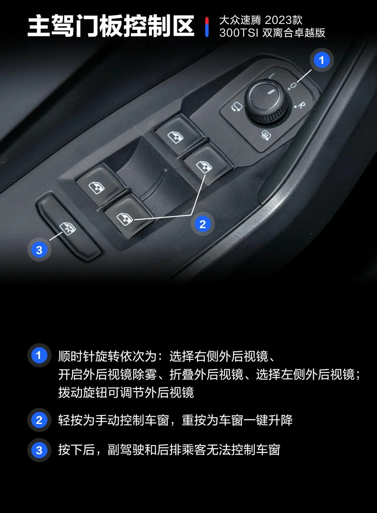 速腾300TSI 双离合卓越版