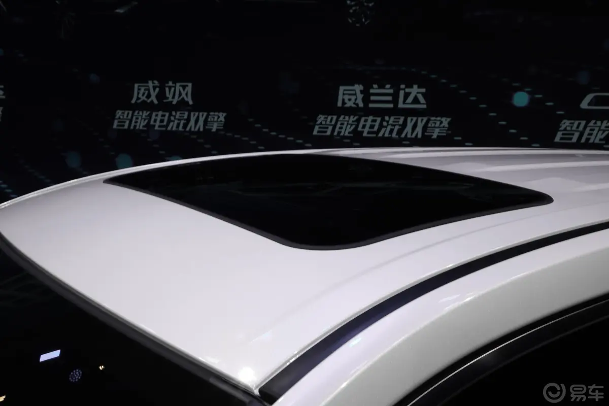 锋兰达双擎 2.0L 运动版