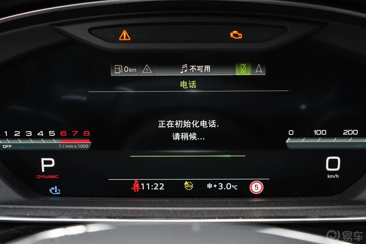 奥迪S8S8L 4.0TFSI quattro主驾驶位