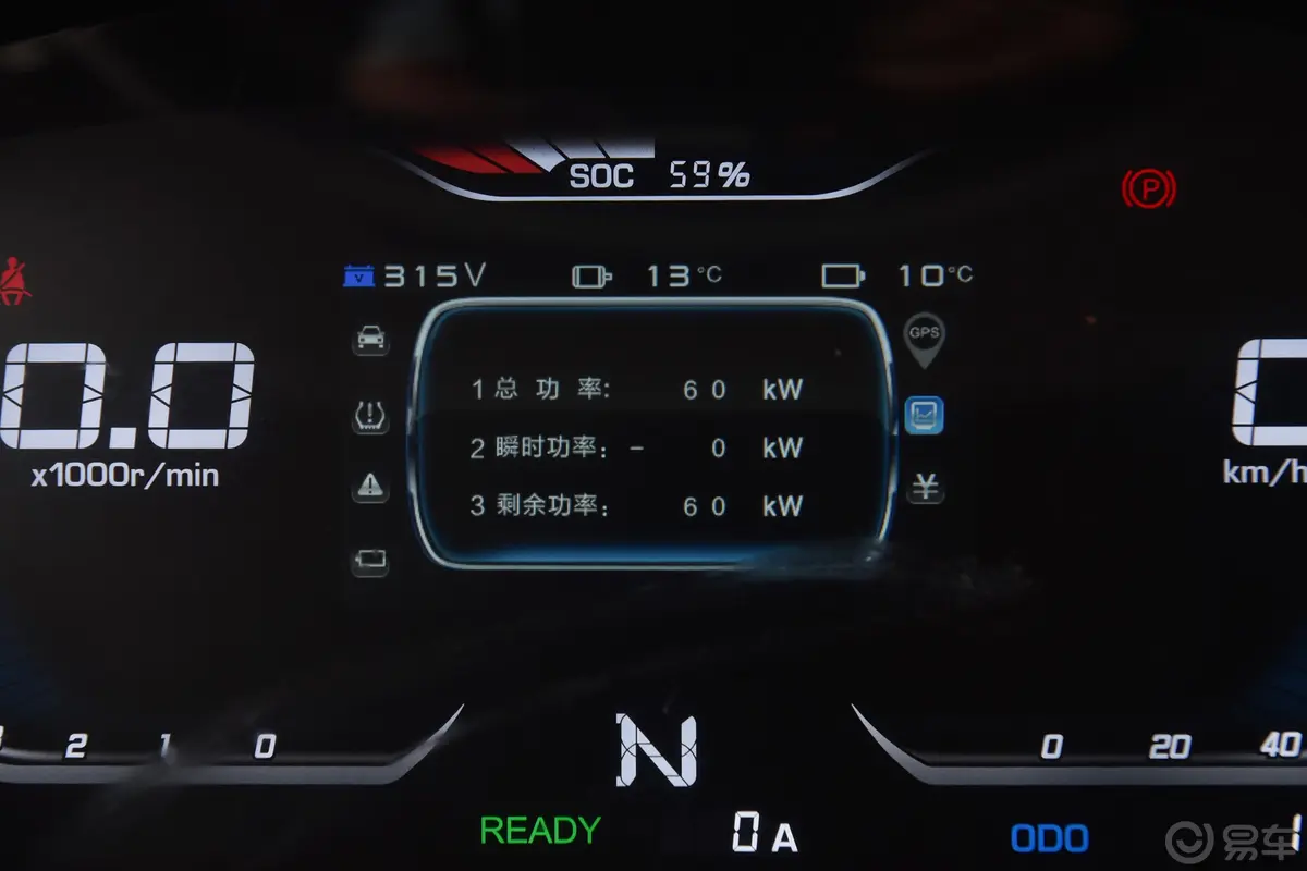 金杯新能源新海狮EV305km 舒适型主驾驶位