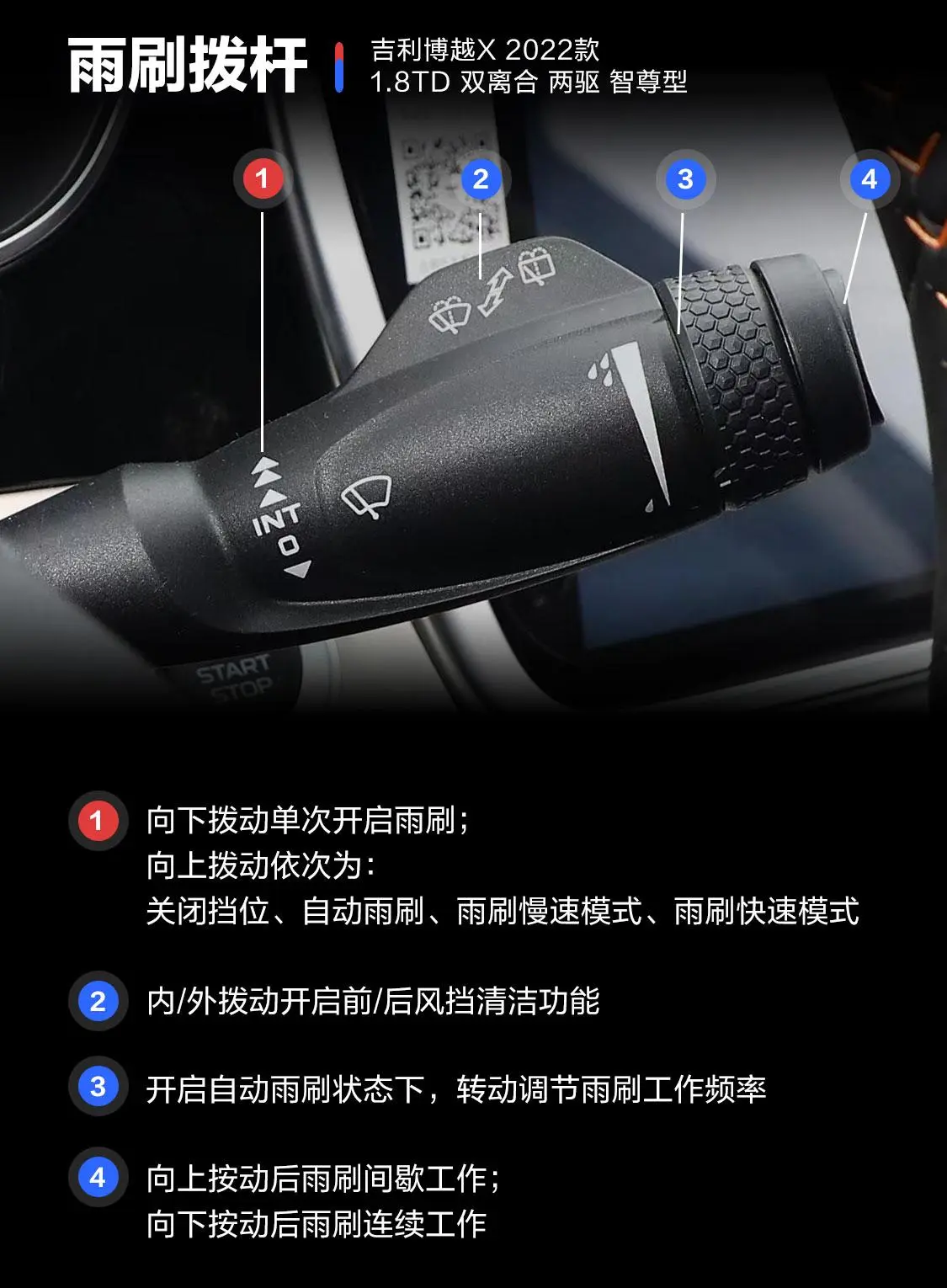 博越博越X 1.8TD 双离合 两驱 智尊型