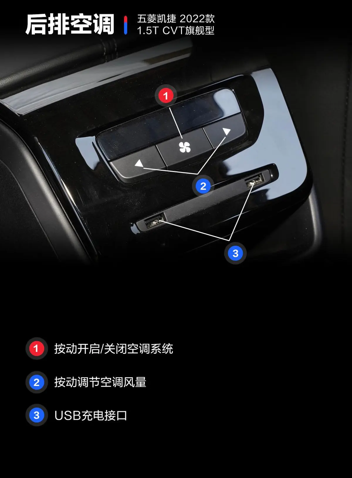 五菱凯捷1.5T CVT旗舰型